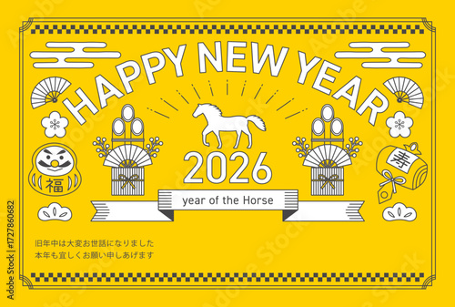 2026年の午年と縁起物の線画の横向きの年賀状_黄色
