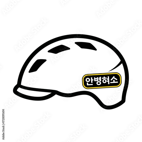 Bicycle helmet with vents and korean text safety helmet on sticker
