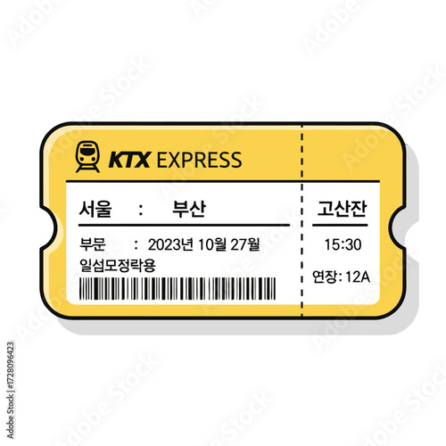 Yellow ktx express train ticket from seoul to busan, featuring departure and arrival times, date, and barcode, representing korean highspeed rail travel
