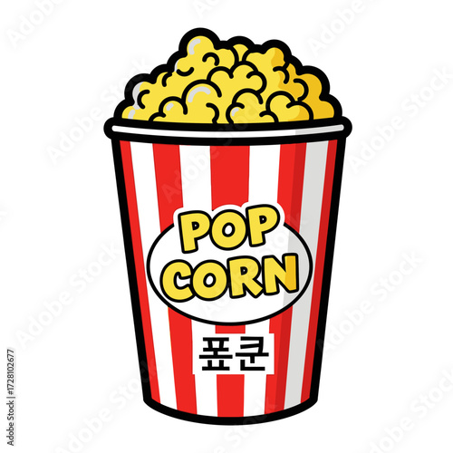 Cartoon bucket popcorn with red and stripes and the word popcorn written in korean and english