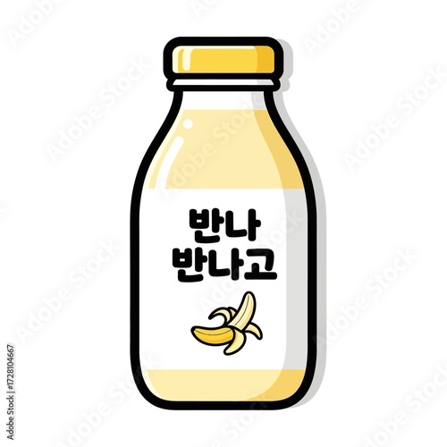Handdrawn bottle banana milk, labeled in korean, with peeled banana icon, isolated on