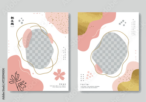 Japanese aesthetic design with abstract shapes and floral elements.