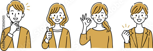 Smiling cartoon people in mustard yellow, expressing positive emotions: thinking, thumbs up, OK, fist pump