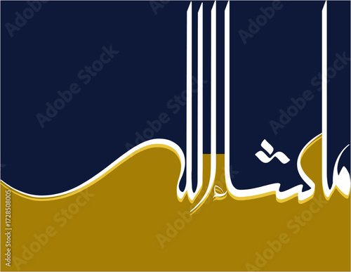 "Mashallah" Translation: What Allah willed.
