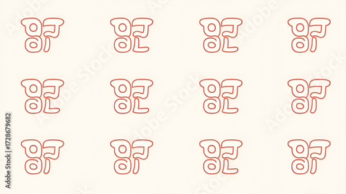 Repeat Glyph Icon Design