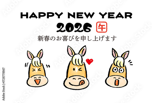可愛い馬の年賀状2026ヨコ01