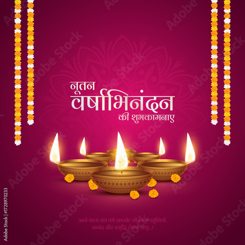 Nutan Varshabhinandan', meaning 'Happy New Year' in Hindi language, India. Indian festival of lights, even called Diwali. Nutan varshabhinandan and Saal Mubarak Post Template in Hindi.