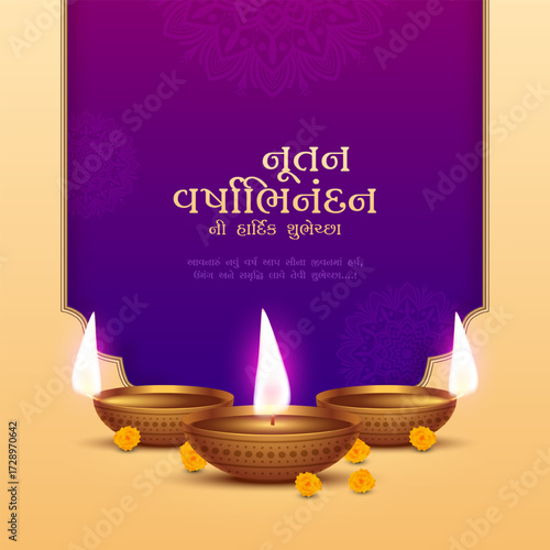 Nutan Varshabhinandan', meaning 'Happy New Year' in Gujarati language, India. Indian festival of lights, even called Diwali. Nutan varshabhinandan and Saal Mubarak Post Template in Gujarati.