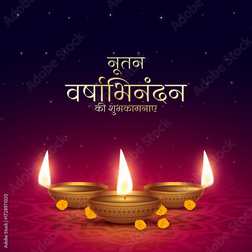 Nutan Varshabhinandan', meaning 'Happy New Year' in Hindi language, India. Indian festival of lights, even called Diwali. Nutan varshabhinandan and Saal Mubarak Post Template in Hindi.