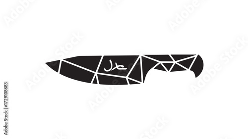 Modern abstract black and white geometric design with elegant Arabic calligraphy conveying sophistication and artistic flair for branding and digital art