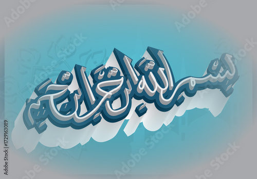bismillah vector