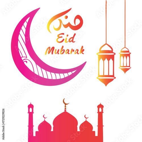 Eid Mubarak Greeting with Crescent Moon, Lanterns, and Mosque Illustration