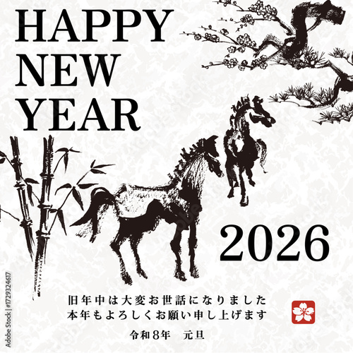 【メール用_LINE用_スマホ用_携帯電話用】年賀状 デザイン　2026年 午年 年賀状用テンプレート　手書き和風筆イラスト入り