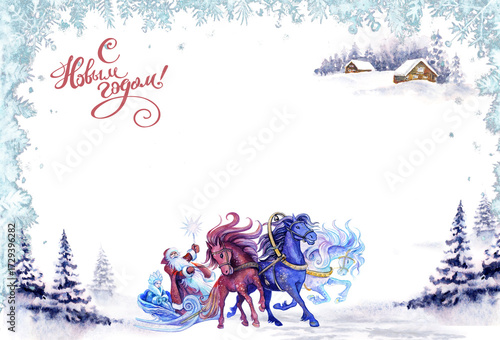 Happy New Year watercolor background with houses, fir trees and text space in the center