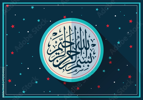 bismillah illustration vectorbackground