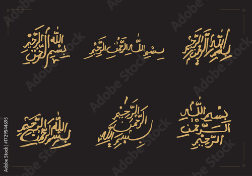 bismillah illustration vector