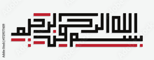 bismillah vector calligraphy
