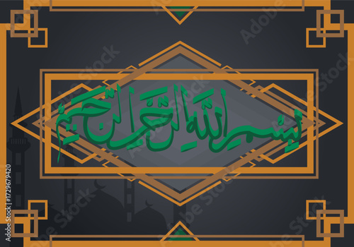 bismillah vector