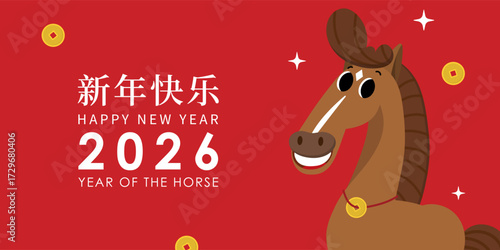 Happy Chinese new year 2026 greeting card with cute white horse and gold money. Animal zodiac cartoon character. Translate:Happy new year. -Vector