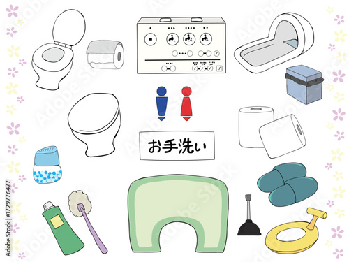 トイレ 素材 セット