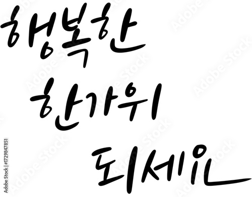 제목 없는 아트워크