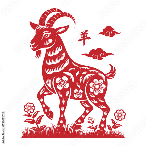 Chinese New Year 2027 Zodiac sign or symbol with papercut style. Translation : Goat