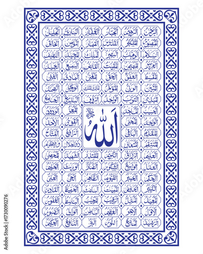 asmaul husna vector