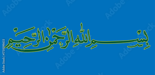 bismillah vector