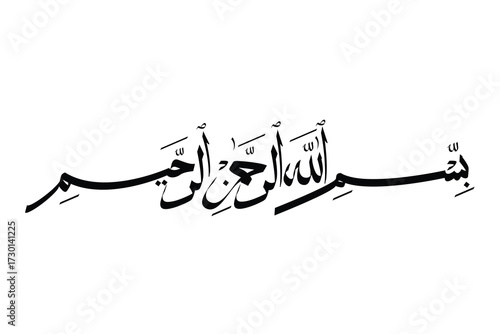 bismillah vector