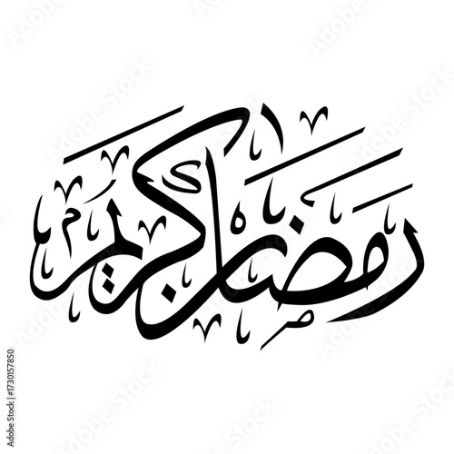 ramadan kareem