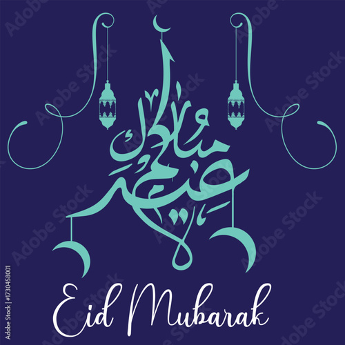 Eid Mubarak Islamic greetings background