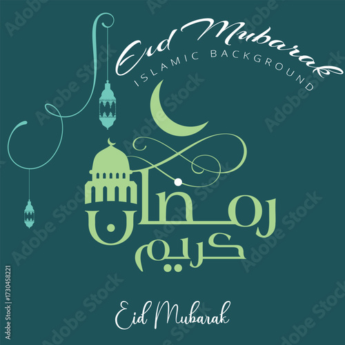 Eid Mubarak Islamic greetings background