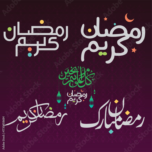 Eid Mubarak Islamic greetings background