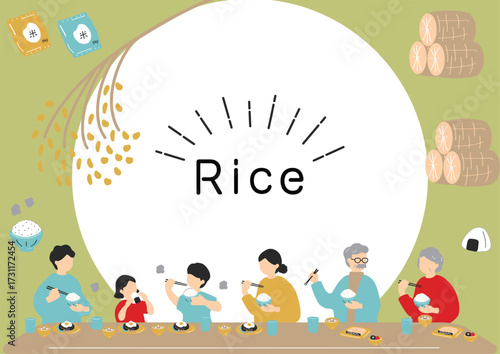 家族の食事とお米