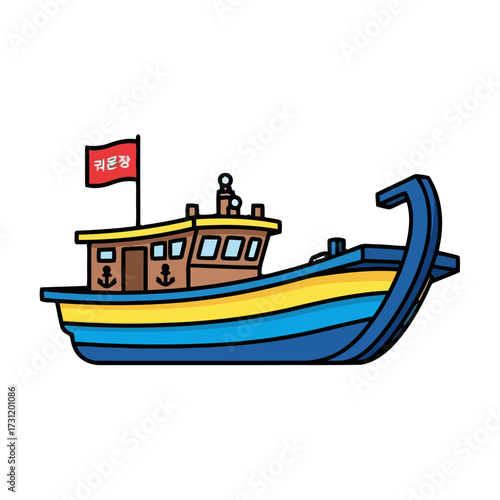 Colorful cartoon fishing boat with blue and yellow hull, brown cabin, and red flag with korean text, isolated on transparent