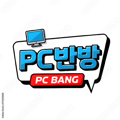 Pc bang logo with computer monitor and text in korean and english, representing gaming cafe or internet cafe