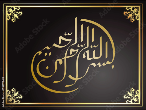 bismillah vector 15.eps