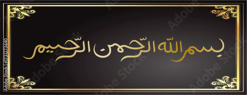 bismillah vector 16.eps