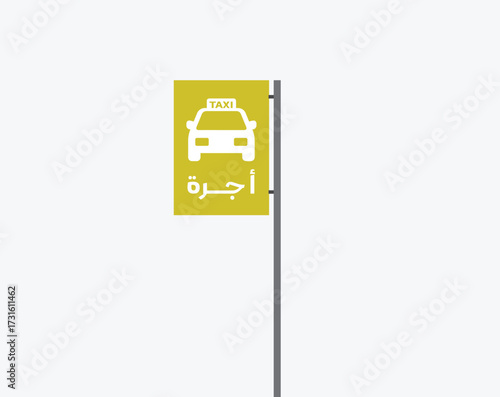 Vector illustration of a bilingual taxi stand sign board featuring a car icon with Arabic (أجرة) and English (Taxi) text. Commonly used in Middle East cities for public transport guidance and wayfindi
