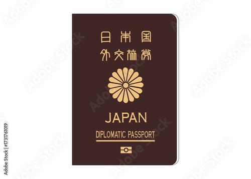 パスポート 日本の外交旅券のイラスト 茶色 