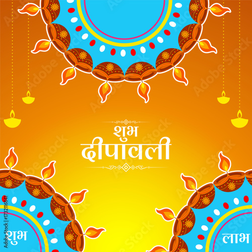 Vector illustration of Happy Diwali social media template