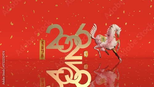 Festive 2026 Year of the Horse. Golden numbers, elegant floral horse, and auspicious symbols on a vibrant red background. Ideal for Lunar New Year and celebration designs.