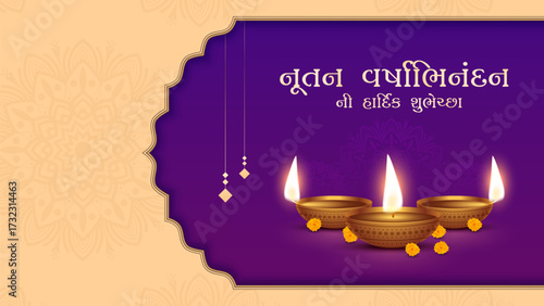Nutan Varshabhinandan', meaning 'Happy New Year' in Hindi language, India. Indian festival of lights, even called Diwali. Nutan varshabhinandan and Saal Mubarak Post Template in Hindi and Gujarati.
