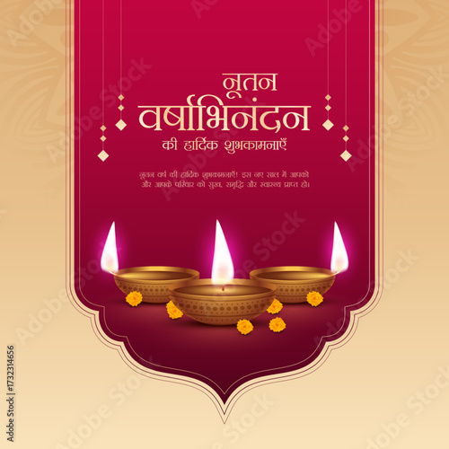 Nutan Varshabhinandan', meaning 'Happy New Year' in Hindi language, India. Indian festival of lights, even called Diwali. Nutan varshabhinandan and Saal Mubarak Post Template in Hindi and Gujarati.