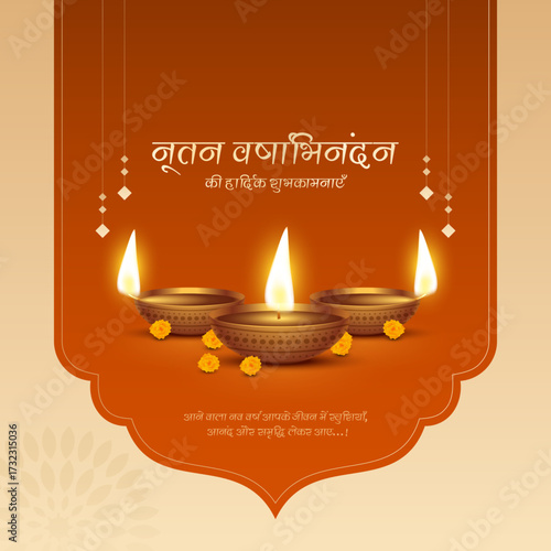 Nutan Varshabhinandan', meaning 'Happy New Year' in Hindi language, India. Indian festival of lights, even called Diwali. Nutan varshabhinandan and Saal Mubarak Post Template in Hindi and Gujarati.