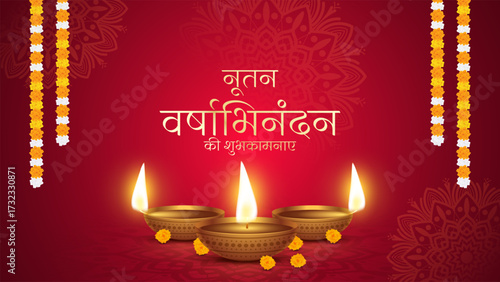 Nutan Varshabhinandan', meaning 'Happy New Year' in Hindi language, India. Indian festival of lights, even called Diwali. Nutan varshabhinandan and Saal Mubarak Post Template in Hindi and Gujarati.
