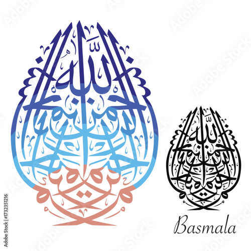 Elegant Arabic calligraphy of Bismillah (In the name of Allah), vector illustration. Traditional Islamic art design, perfect for religious and decorative purposes.
