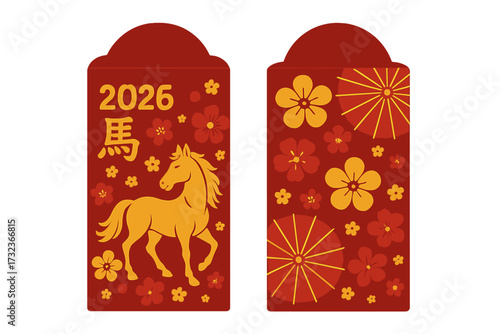 Chinese New Year 2026, Year of the Horse. Red envelope vector template with golden horse, Chinese character, flowers, and parasols. Lunar celebration lucky money packet design.