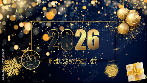 青い背景にキラキラとボケ効果の円、時計、プレゼント、雪の結晶、金色のクリスマスボールが描かれた、金色で2026年の幸せな新年を祝うカードまたはバナー