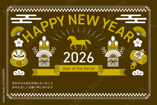 2026年の午年と縁起物をあしらった線画の茶色い年賀状_横向き

